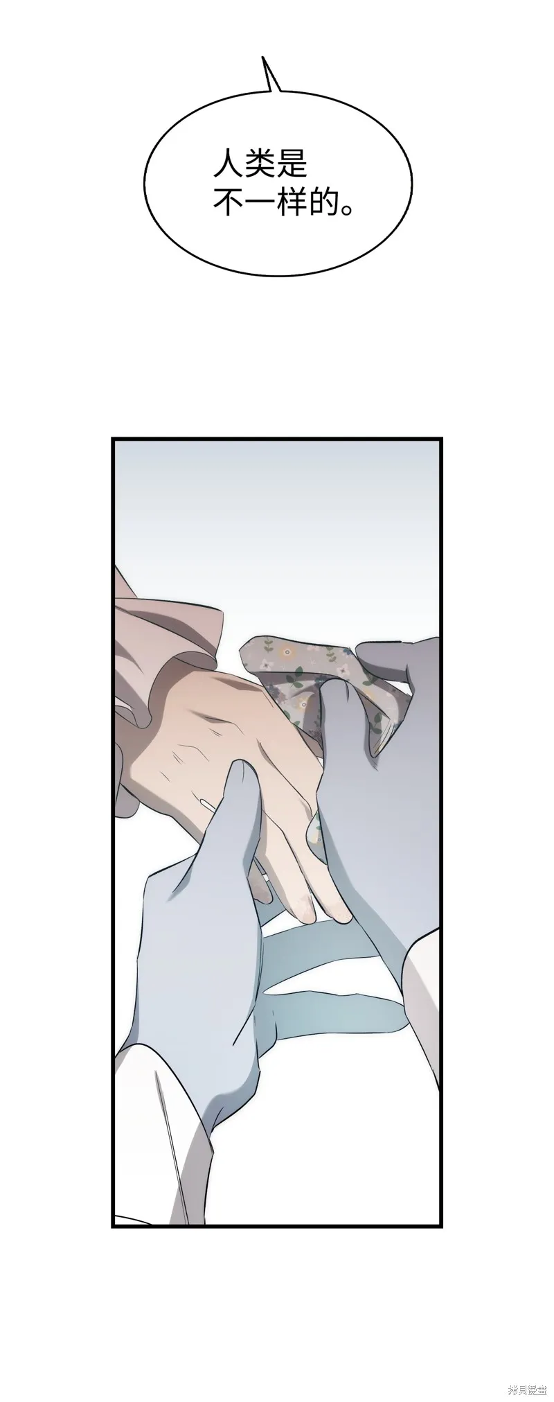 骷髅奶爸,第221话,第55张