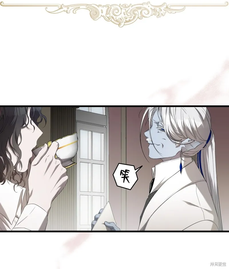 骷髅奶爸,第216话,第26张