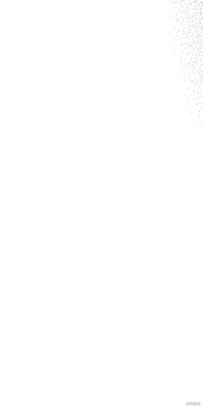 骷髅奶爸,第216话,第6张