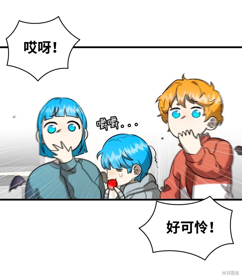 骷髅奶爸,第225话,第27张