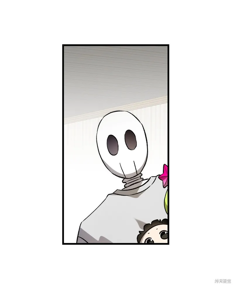骷髅奶爸,第225话,第30张