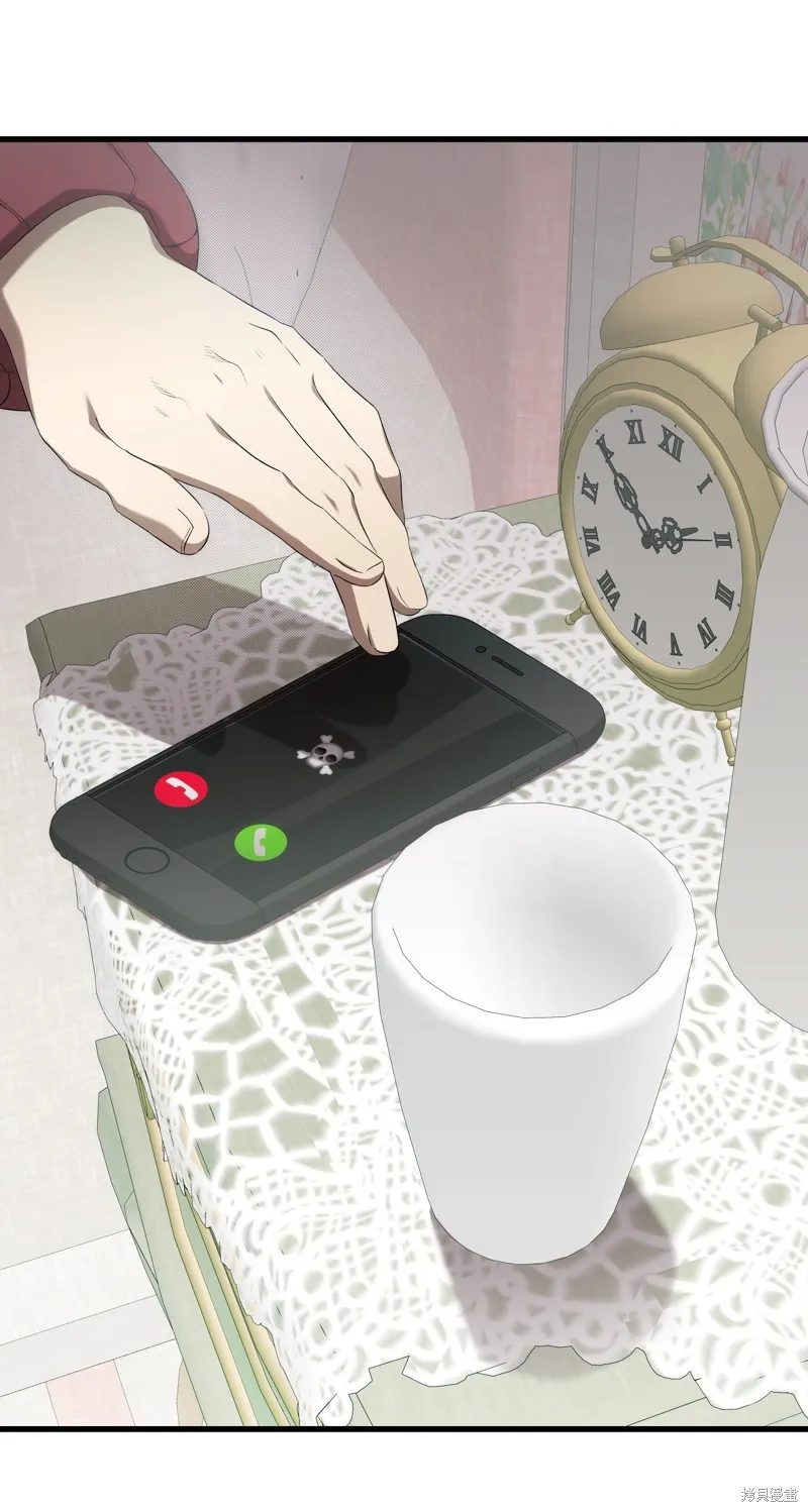 骷髅奶爸,第225话,第54张