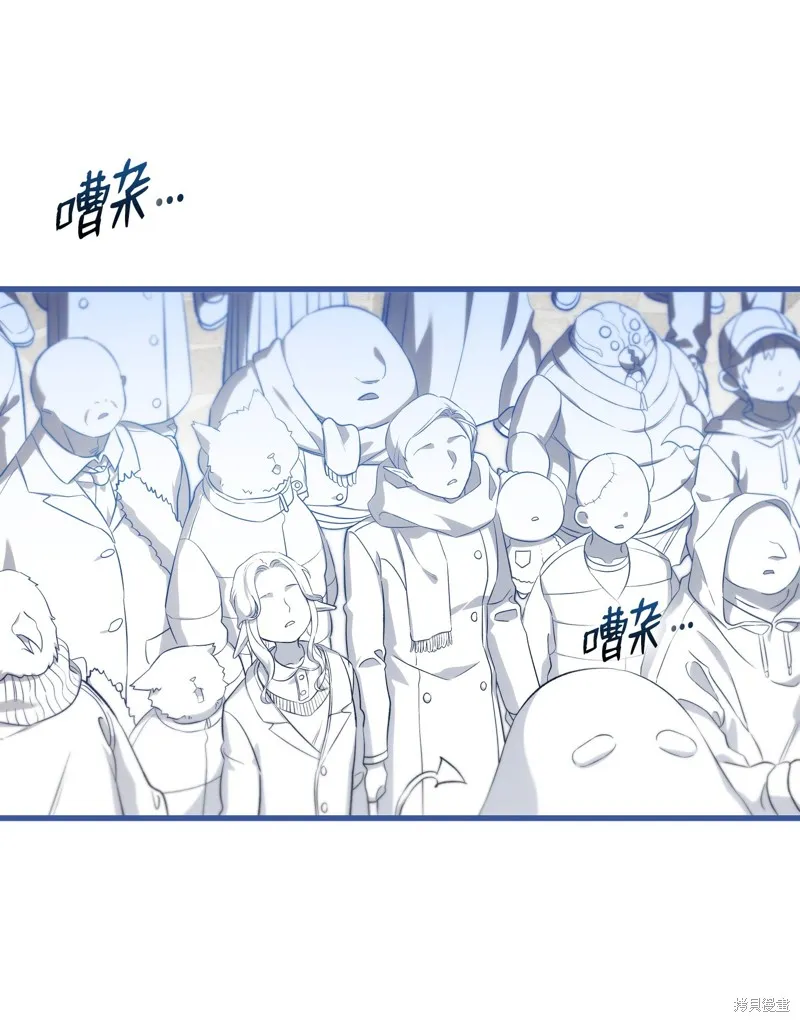 骷髅奶爸,第225话,第74张