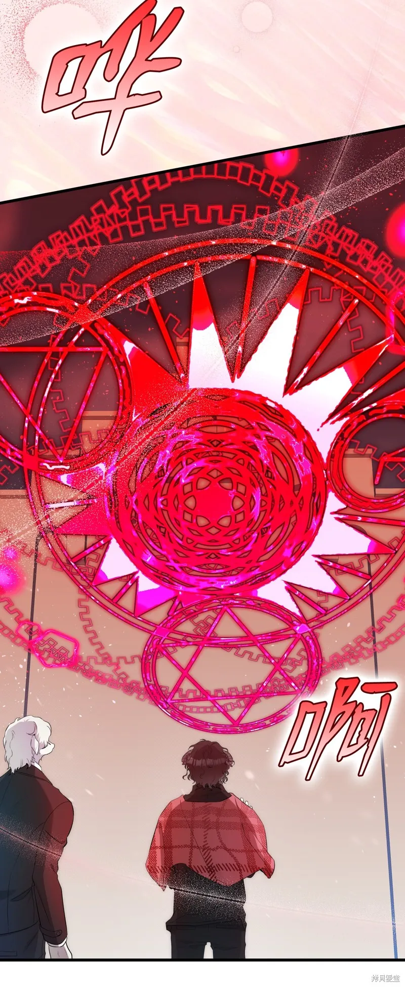 骷髅奶爸,第215话,第21张