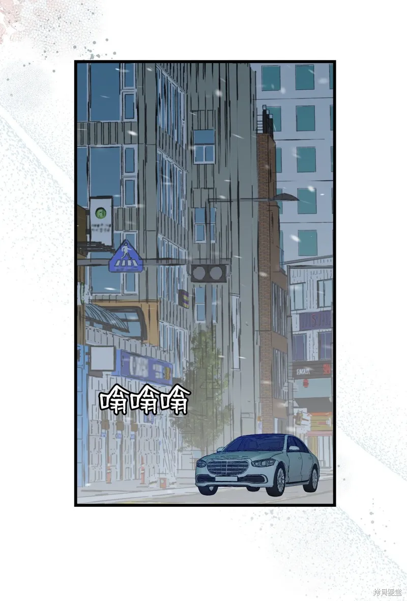 骷髅奶爸,第215话,第23张