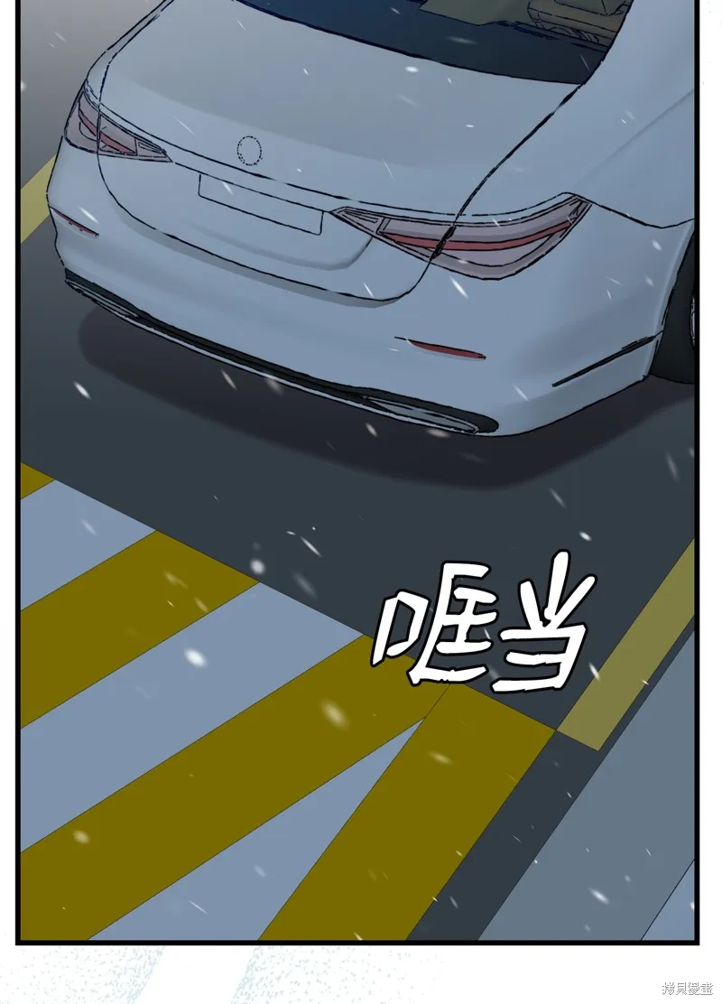 骷髅奶爸,第215话,第25张