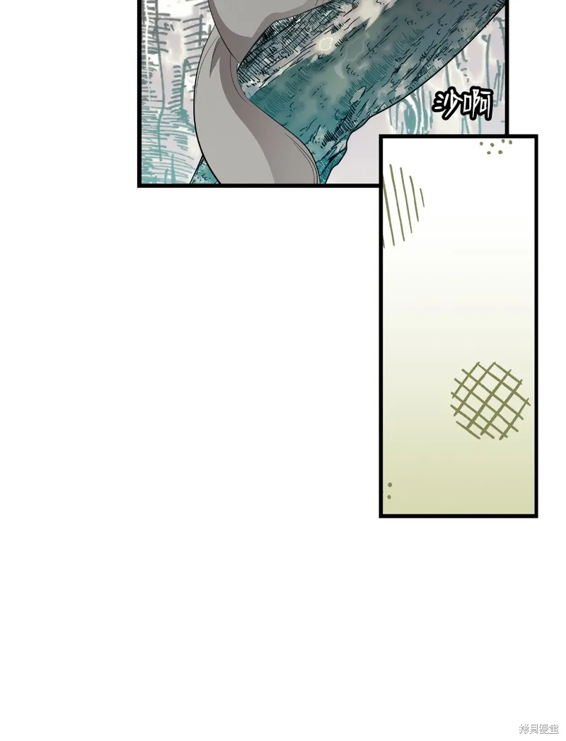 骷髅奶爸,第215话,第3张