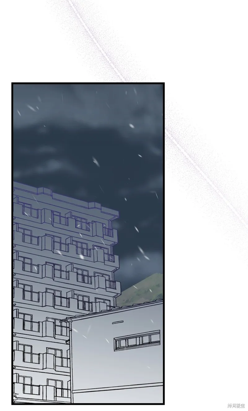 骷髅奶爸,第215话,第44张