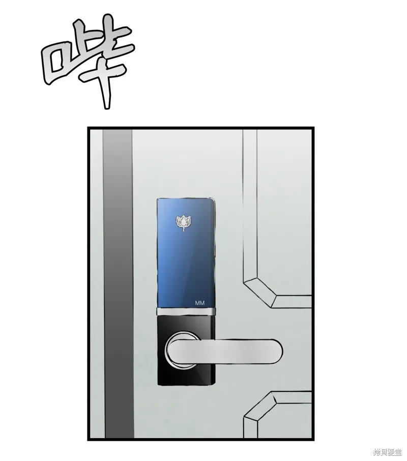 骷髅奶爸,第215话,第52张