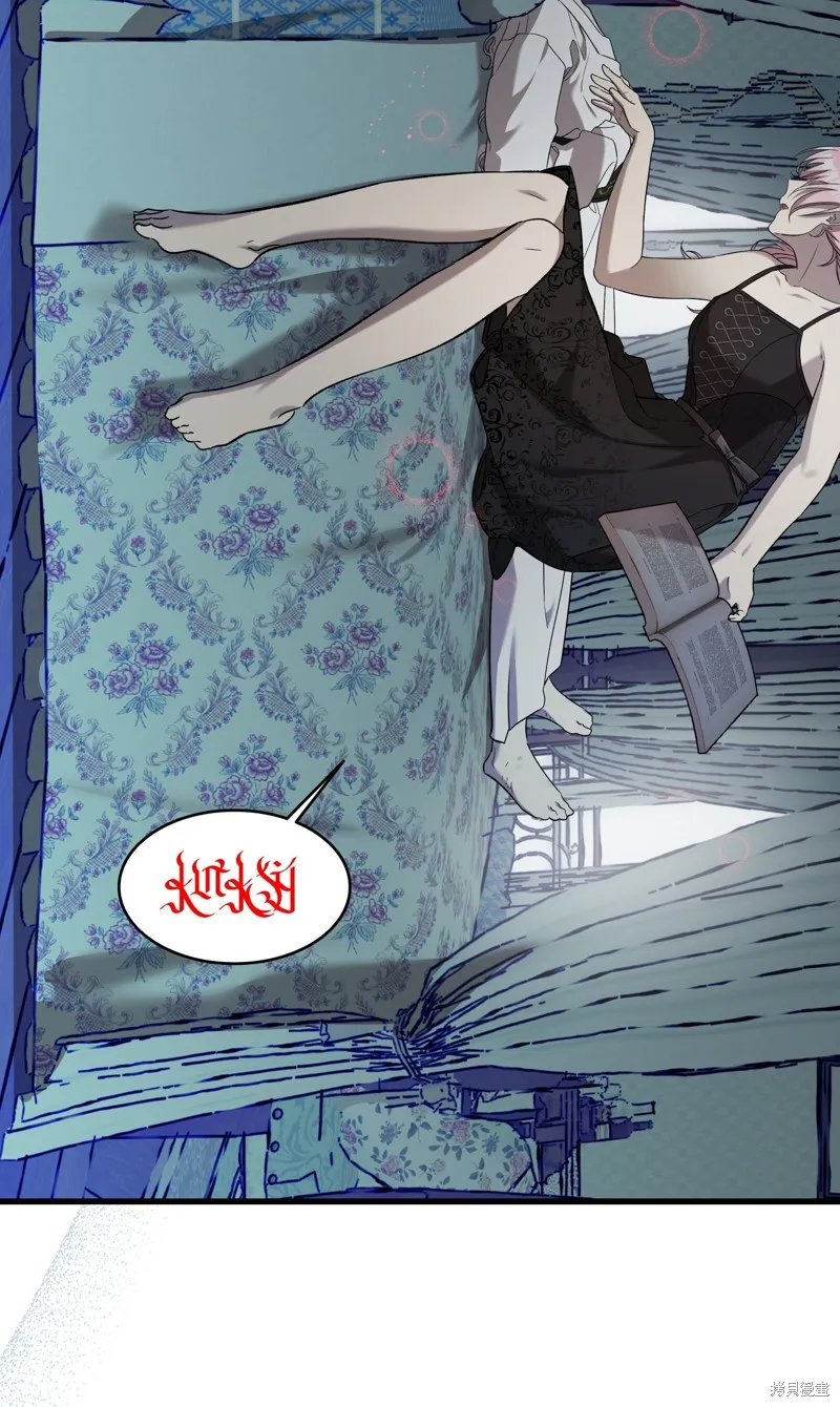 骷髅奶爸,第215话,第63张