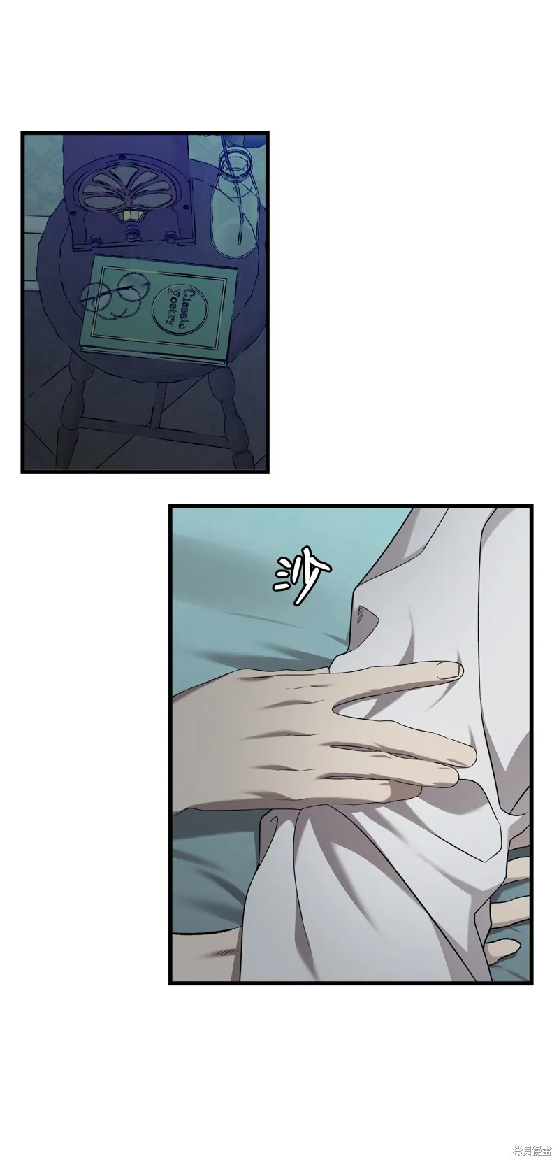 骷髅奶爸,第215话,第64张