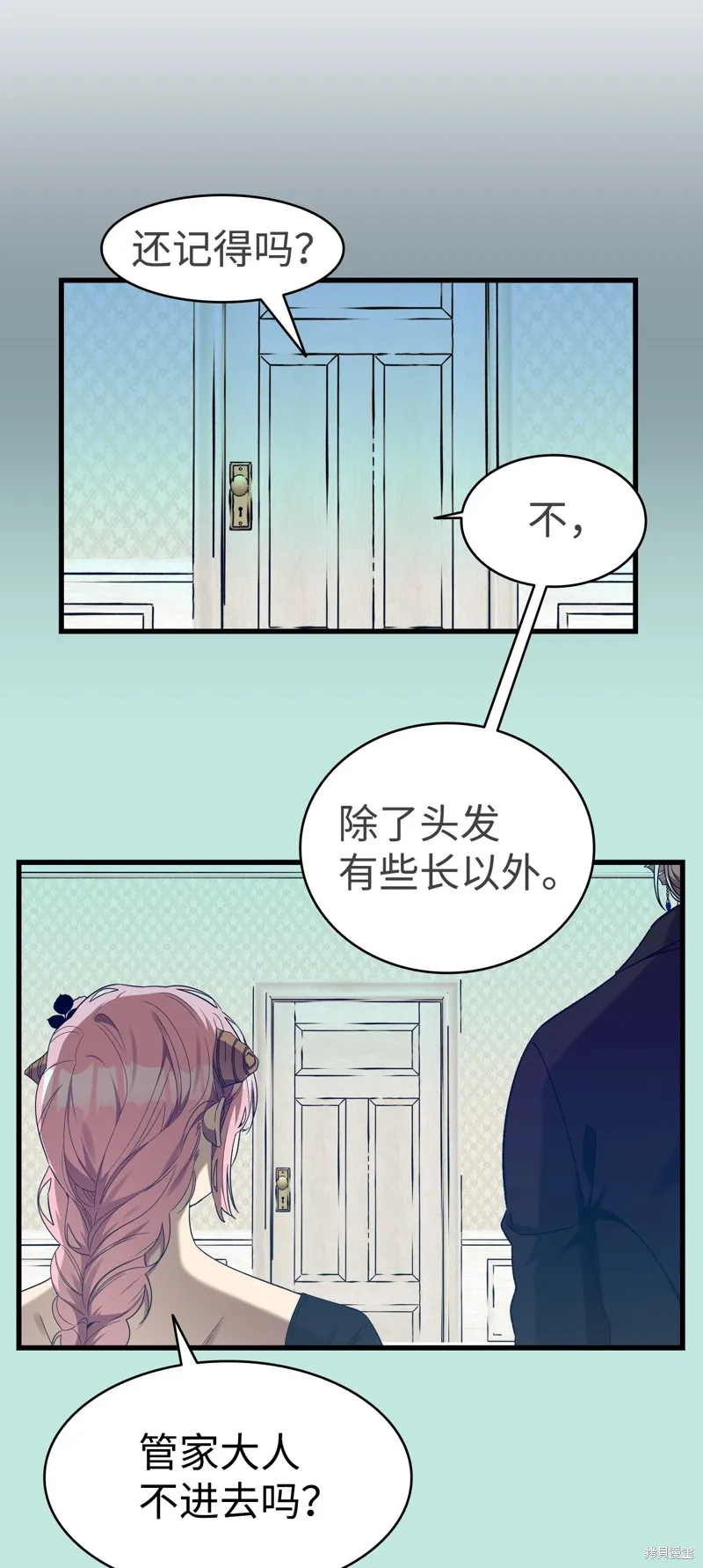 骷髅奶爸,第215话,第68张