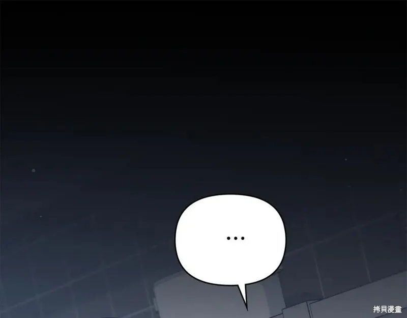 狼人為我瘋狂,第29话,第118张