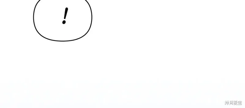 狼人為我瘋狂,第29话,第123张
