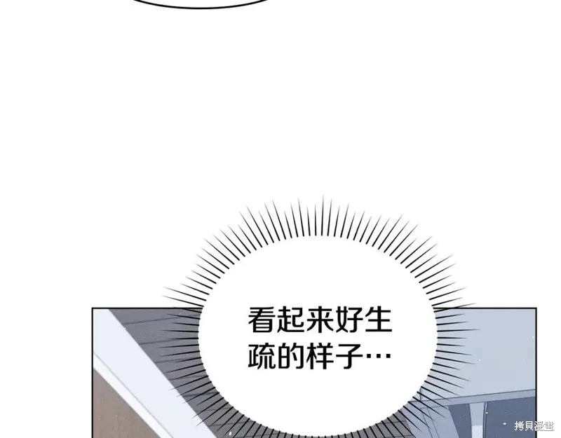 狼人為我瘋狂,第29话,第155张