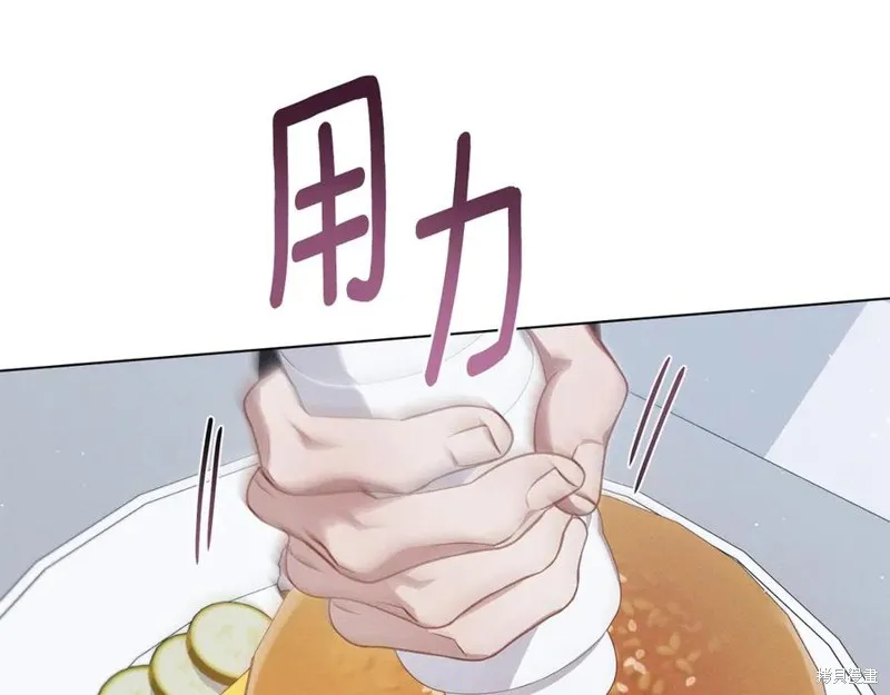 狼人為我瘋狂,第29话,第158张