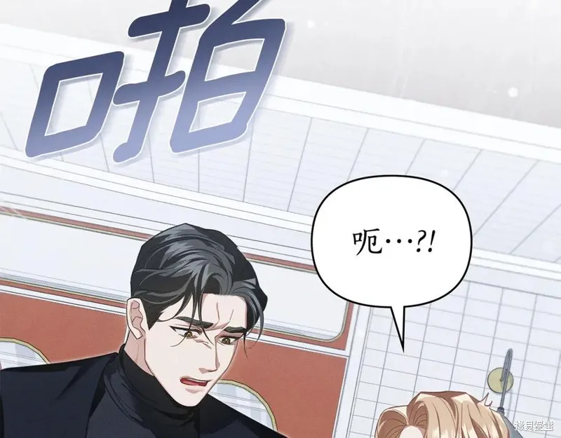 狼人為我瘋狂,第29话,第160张