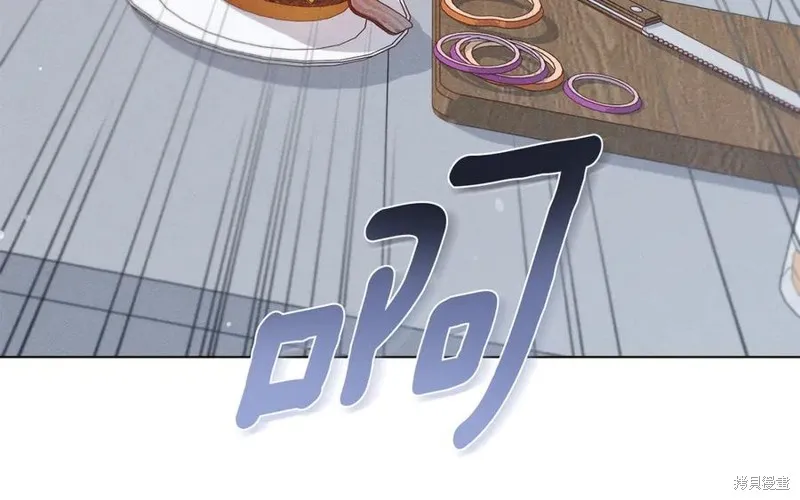 狼人為我瘋狂,第29话,第162张