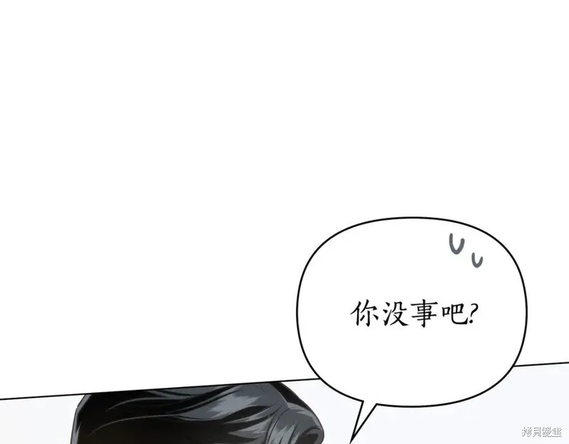 狼人為我瘋狂,第29话,第163张
