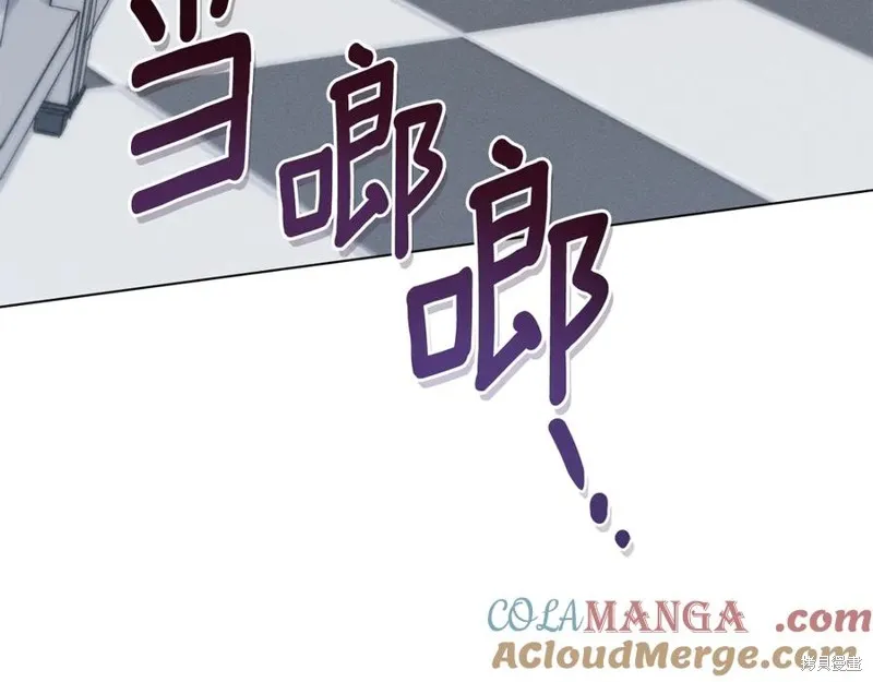 狼人為我瘋狂,第29话,第169张