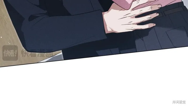 狼人為我瘋狂,第29话,第172张