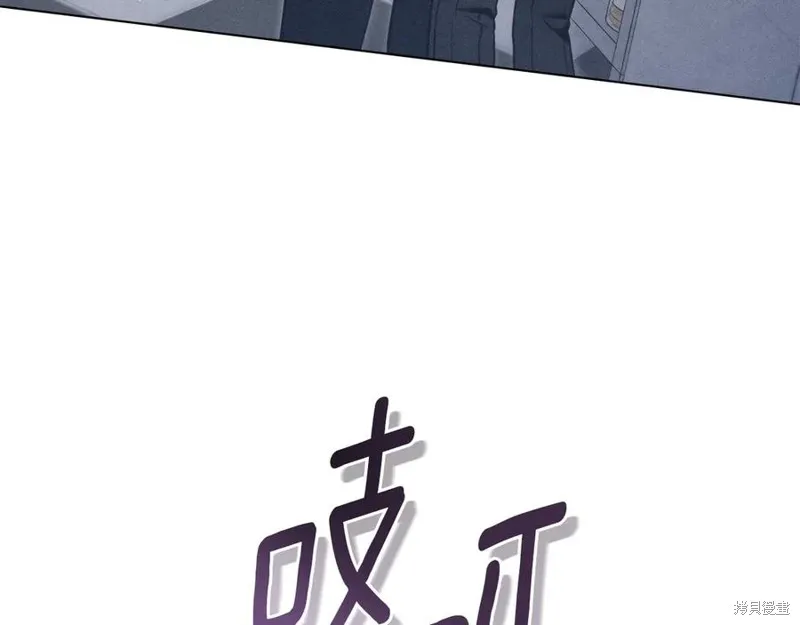 狼人為我瘋狂,第29话,第179张