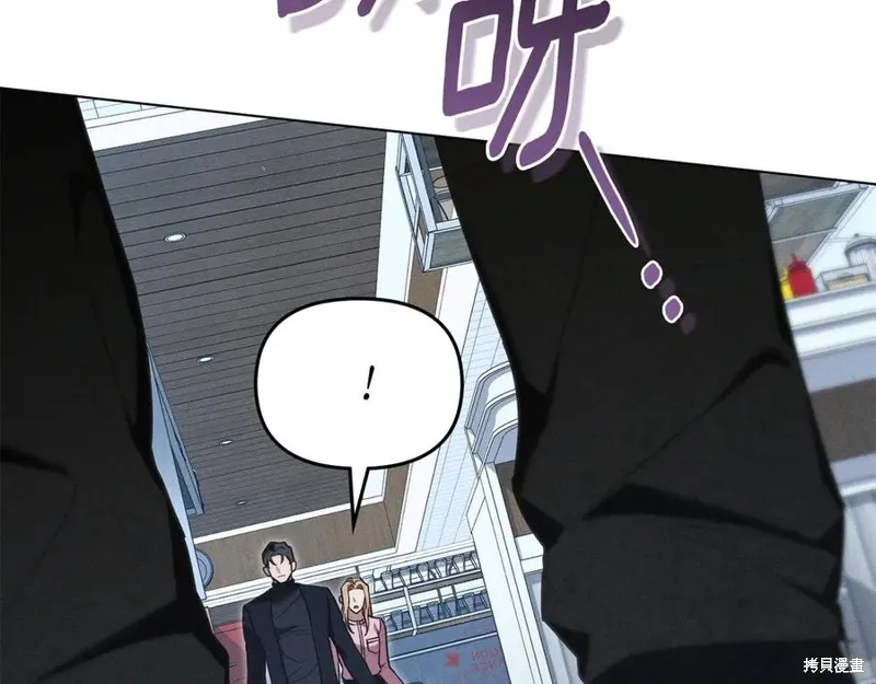 狼人為我瘋狂,第29话,第180张