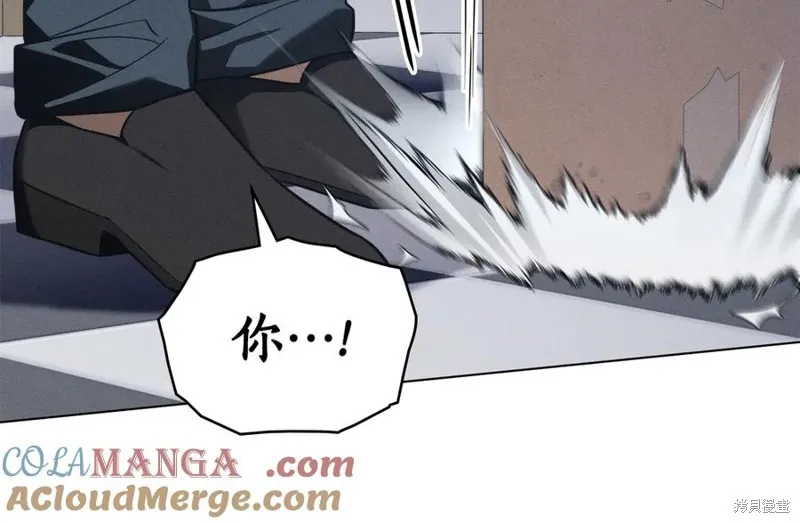 狼人為我瘋狂,第29话,第189张