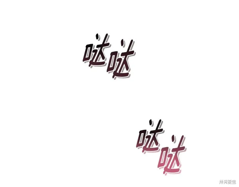 狼人為我瘋狂,第29话,第190张