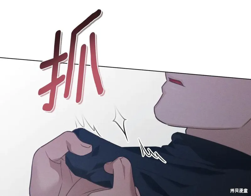 狼人為我瘋狂,第29话,第191张