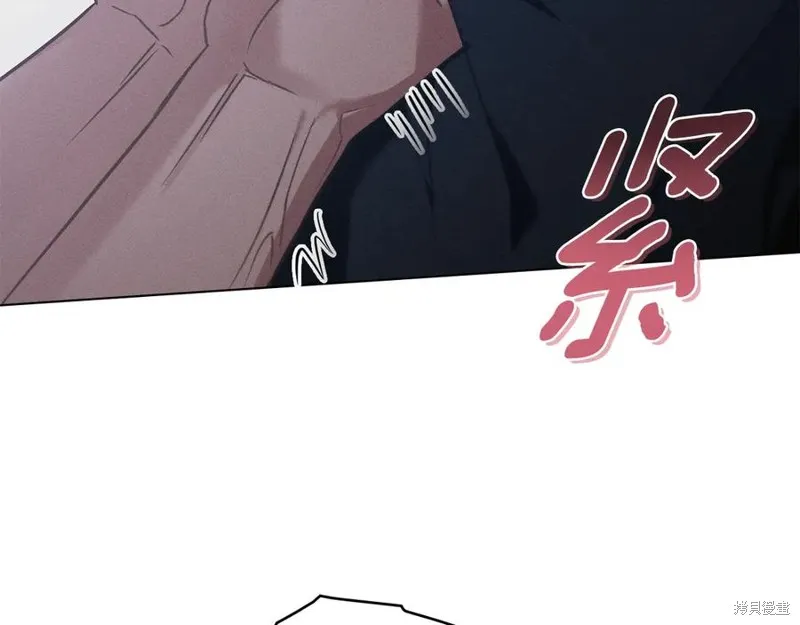 狼人為我瘋狂,第29话,第192张