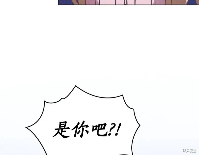 狼人為我瘋狂,第29话,第194张