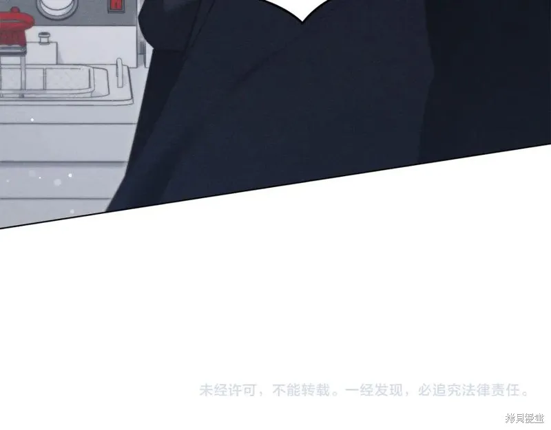 狼人為我瘋狂,第29话,第198张