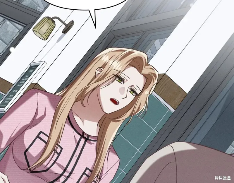 狼人為我瘋狂,第29话,第2张