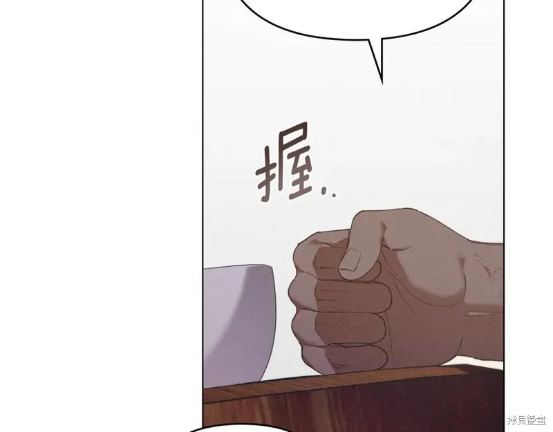 狼人為我瘋狂,第29话,第22张
