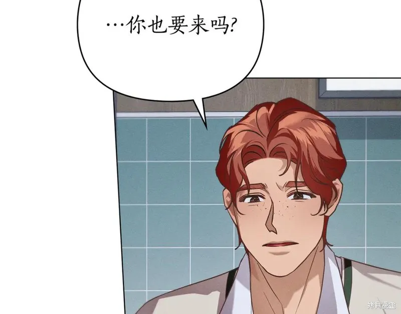 狼人為我瘋狂,第29话,第26张