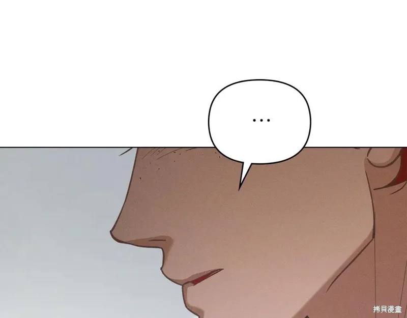 狼人為我瘋狂,第29话,第32张