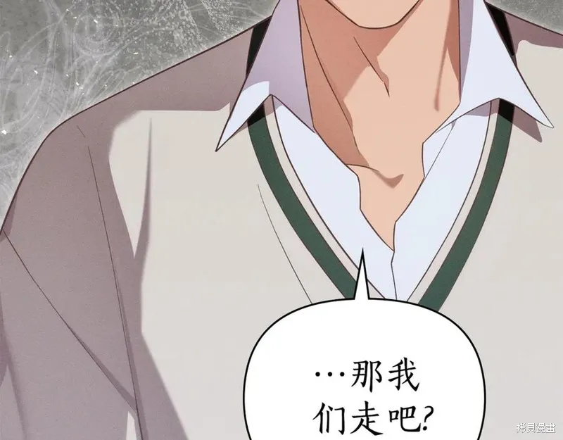 狼人為我瘋狂,第29话,第39张