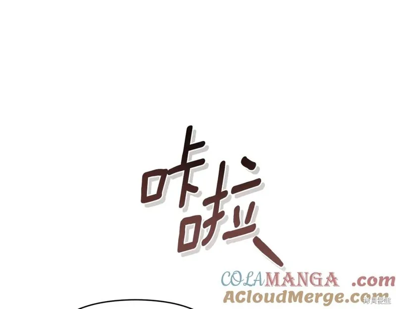 狼人為我瘋狂,第29话,第41张