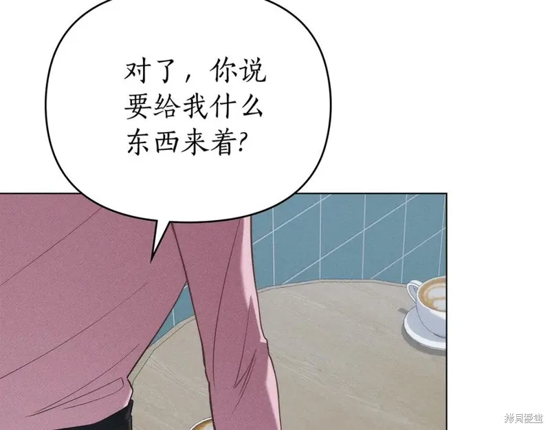 狼人為我瘋狂,第29话,第42张
