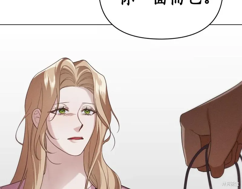 狼人為我瘋狂,第29话,第46张