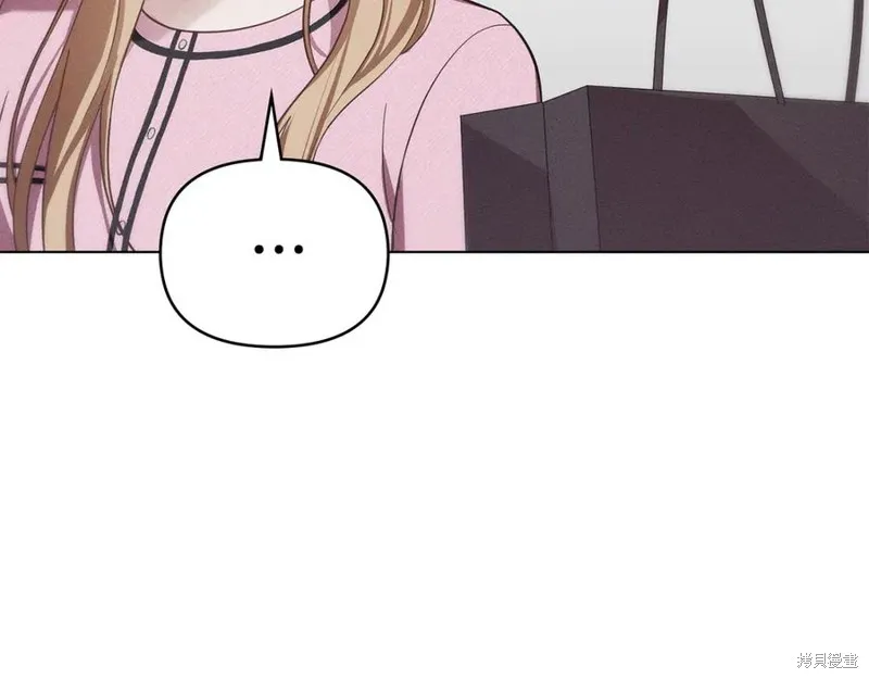 狼人為我瘋狂,第29话,第47张