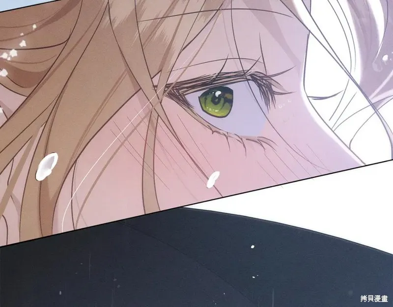 狼人為我瘋狂,第29话,第62张