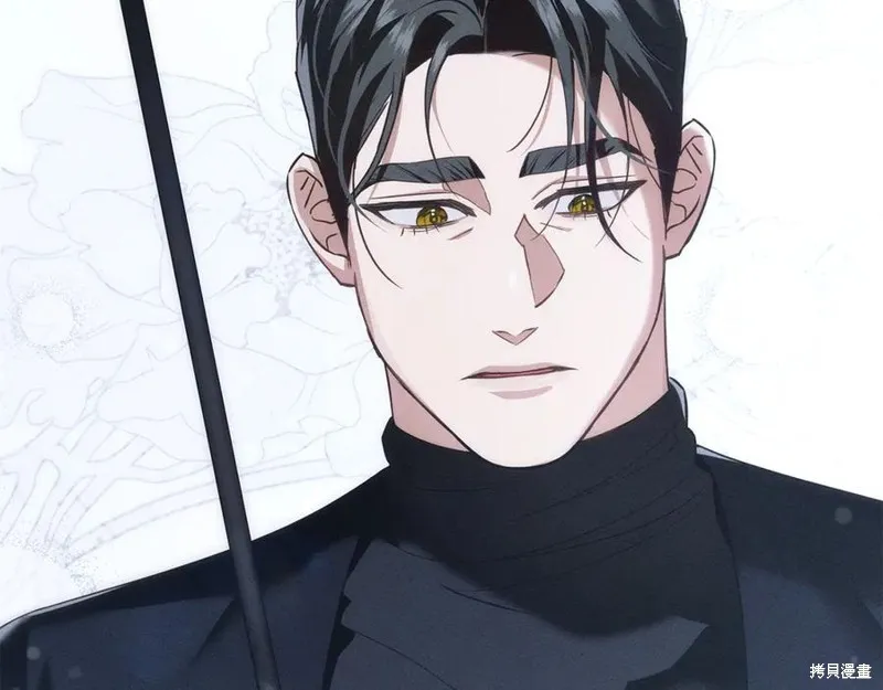 狼人為我瘋狂,第29话,第64张