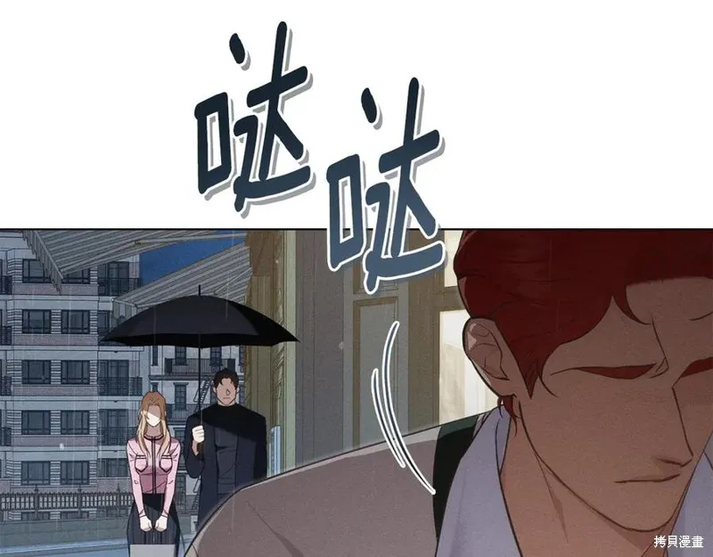 狼人為我瘋狂,第29话,第72张