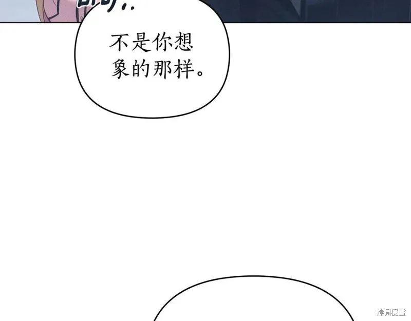 狼人為我瘋狂,第29话,第78张