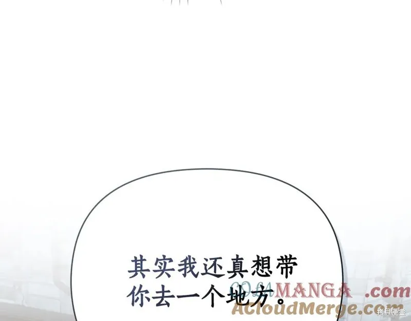 狼人為我瘋狂,第29话,第85张