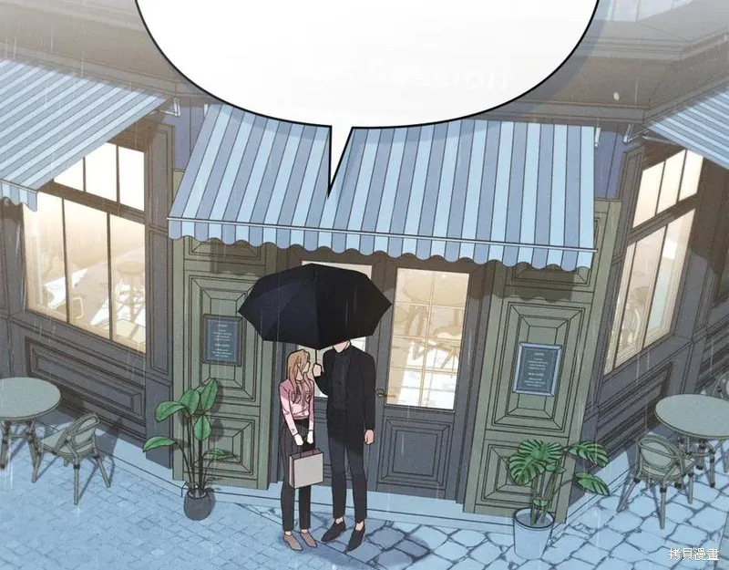 狼人為我瘋狂,第29话,第86张
