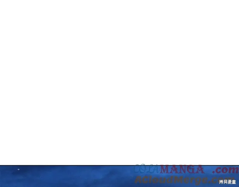狼人為我瘋狂,第29话,第93张