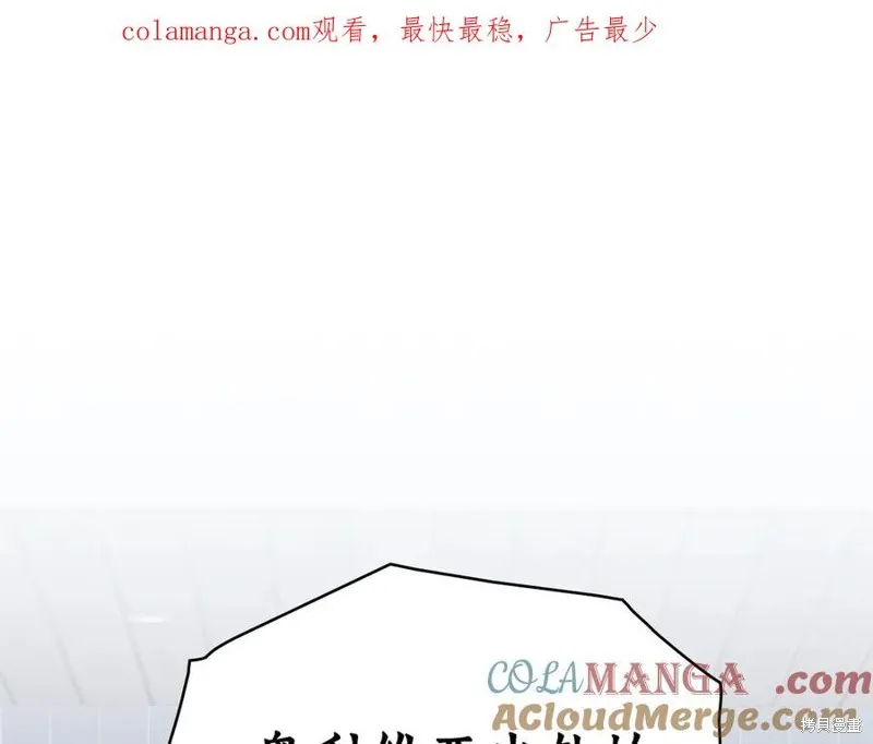 狼人為我瘋狂,第30话,第1张